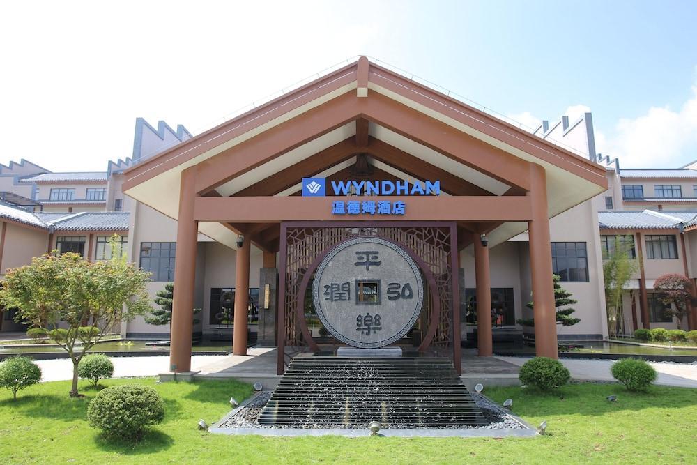 מלון Wyndham Guilin Pingle מראה חיצוני תמונה