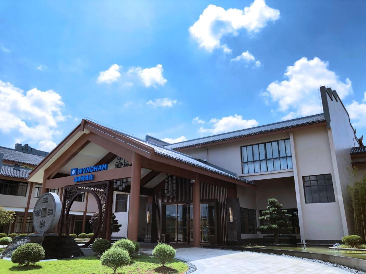 מלון Wyndham Guilin Pingle מראה חיצוני תמונה